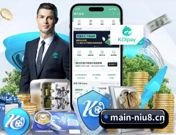 牛八体育在线 APP